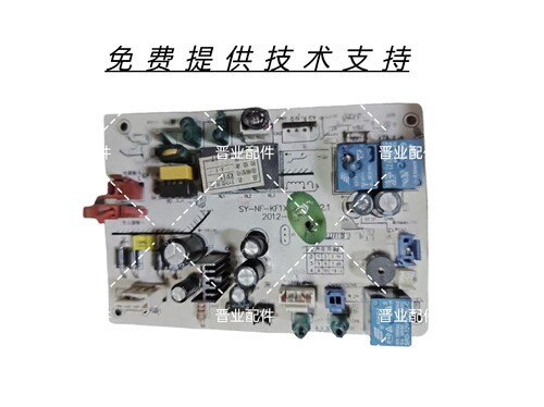 NEUVO诺孚集成灶JCZTC-KF12A主板电源板电脑板驱动板