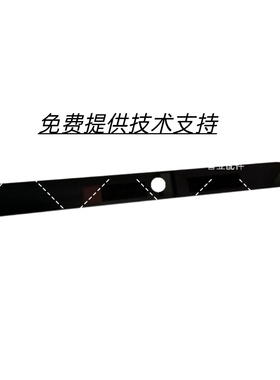 MARSSENGER火星人集成灶JJZT-E4BC01玻璃面板玻璃