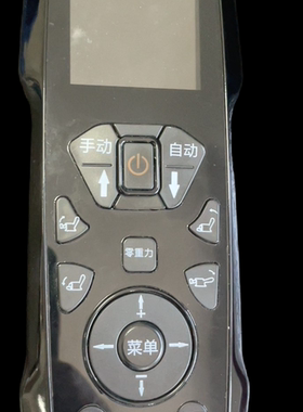瑞莱克斯RE-H878按摩椅遥控器手操器
