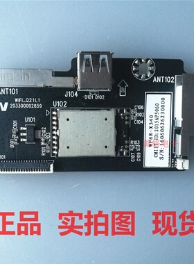 原装乐视液晶L403S3无线网卡WiFi模块WIFI_Q21L1 203300002859