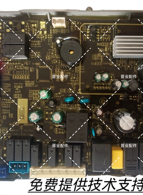 MARSSENGER火星人洗碗机D7主板电源板控制板电脑板驱动板