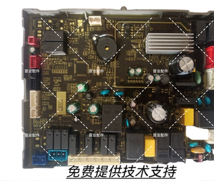 MARSSENGER火星人洗碗机D7主板电源板控制板电脑板驱动板