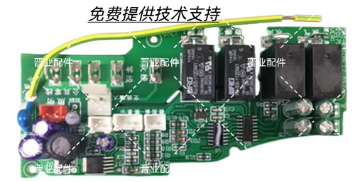 美的整体吊顶 浴霸 ZS26A PCB 主板 原装配件