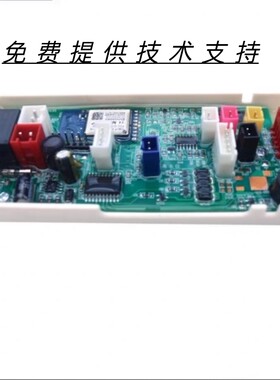 惠而浦净水器R400C89(R400CA1) R600C89净水机主板 主控板电脑板
