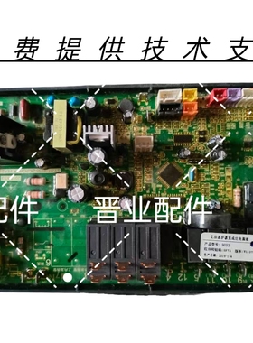 entive亿田集成灶JJZT-S3主板电源板控制板电脑板驱动变频板