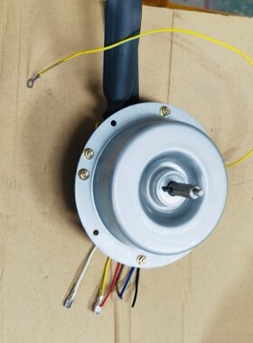 适用于格兰仕吸油烟机CXW-218-C0331(S)型号电机配件