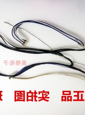 原装康佳液晶电视LC40GS60DC配件连接线如图