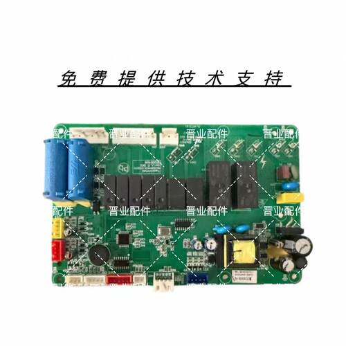 MELLKiT美尔凯特浴霸SH60302700DD控制板主板电源板电脑板主控板