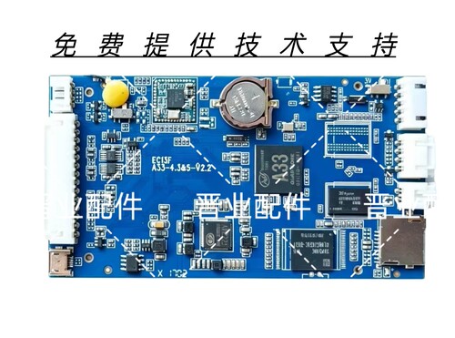 MEIDA美大集成灶JJZT-1301E显示屏控制面板液晶屏彩屏电脑板