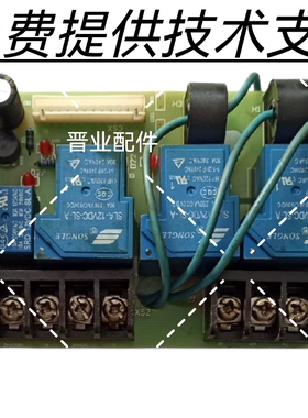 鸿风HONGFENG油烟净化一体机主板电源板控制板电脑板驱动板