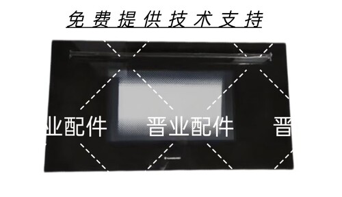 MARSSENGER火星人集成灶JJZT-E5BC01玻璃门总成门板部件拉手铰链