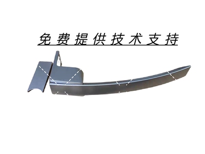 miele美诺冰箱门把手 K14820冰箱把手 10851200