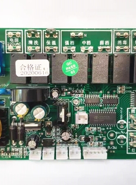英国BELLING贝岭集成灶主板电源板控制板电脑板
