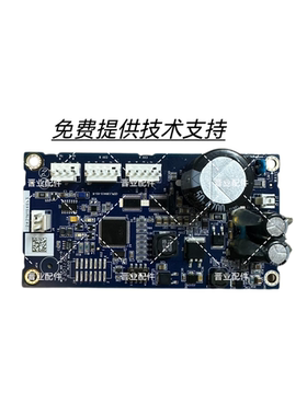 开利中央空调主板30RQRB 30XQXA电子膨胀阀主板32GB500422EE