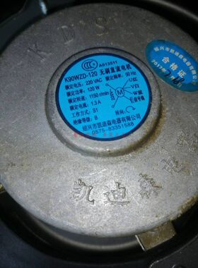 TCL集成灶S11-T吸油烟机原装电机K90WZD-120无刷直流电机