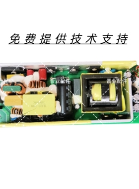 MORROR  ART  R1唱片歌词音响211LSP01主板电源板控制电脑驱动板