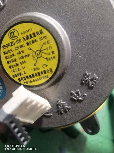HAOPU豪普吸油烟机661A-1凯迪森KDS电机K90WZD-100