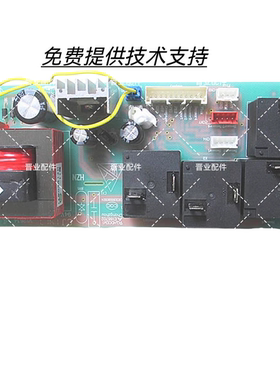 适用海尔3D速热热水器原装配件电源板电脑控制板主控板0041800086