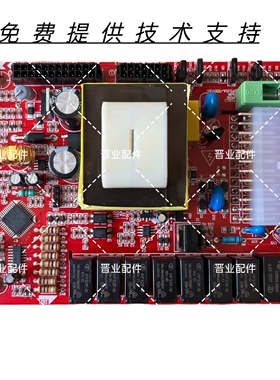 温泰壁挂炉L1PB32-T1主板电源板控制板电脑板驱动板变频板