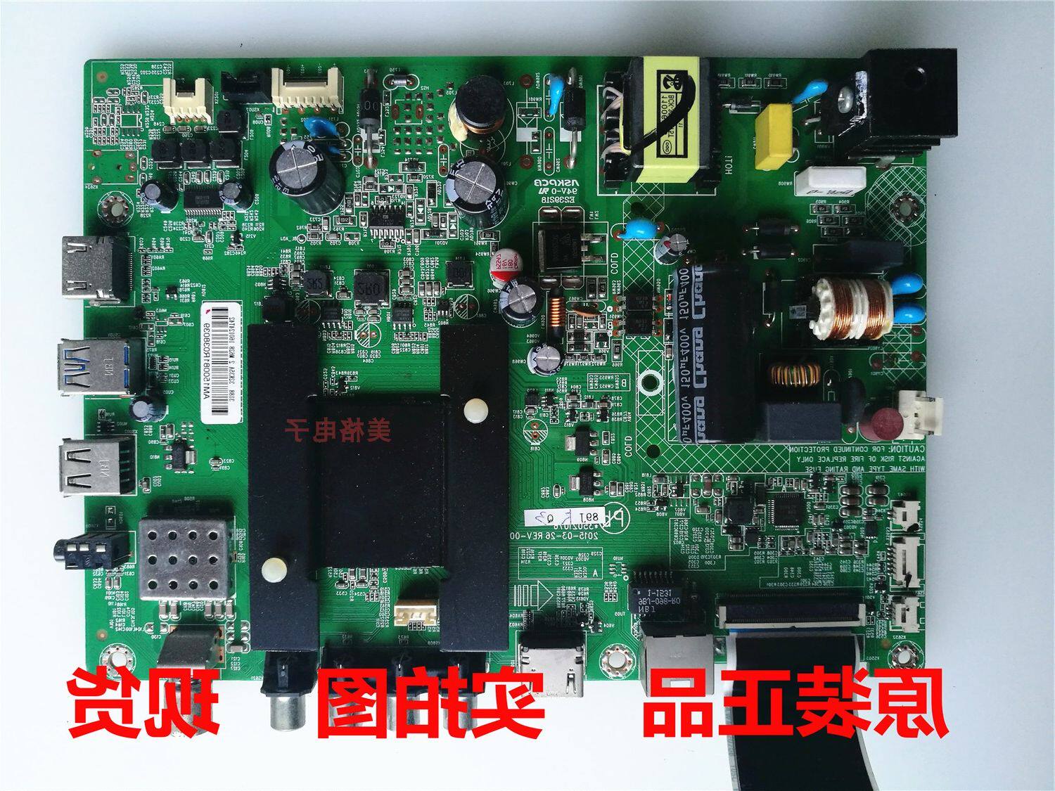 原装康佳液晶电视LED32K35A主板三合一35021076屏72003188 V0已测
