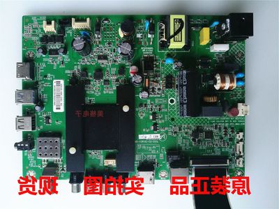 原装康佳液晶电视LED32K35A主板三合一35021076屏72003188 V0已测