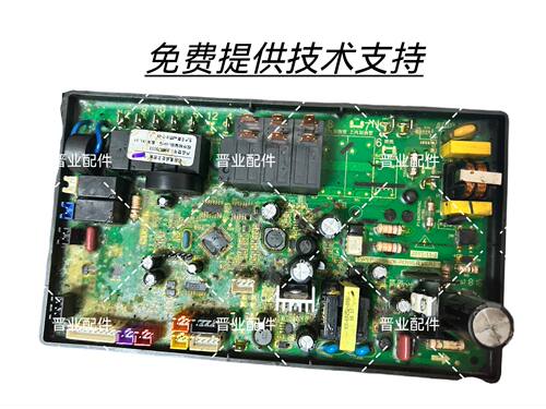 entive亿田集成灶JJZY-S3主板电源板控制板电脑板驱动板变频板