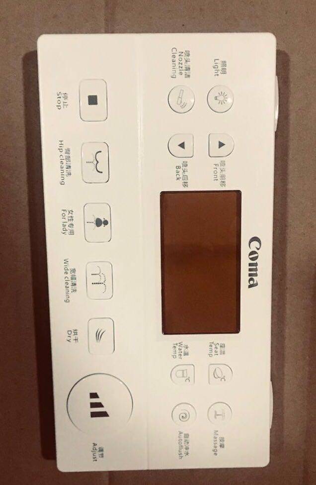 DOGO东谷COMA西马w6系 V6系智能马桶坐便器座便器遥控器