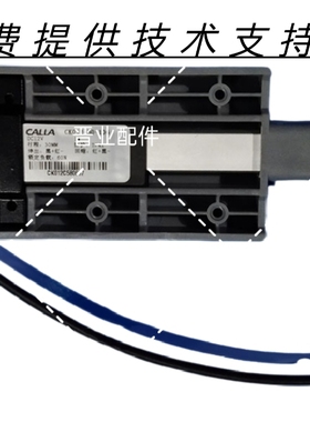 MARSSENGER火星人水槽洗碗机IDWG2U1-S推杆电机推杆电机固定架