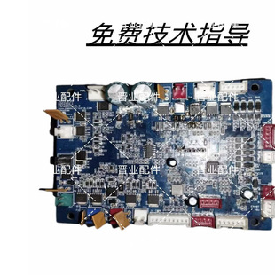 WACKO Venus按摩椅主板电源板控制板电脑板驱动板 CHAIRS