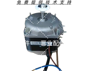 万利多manitowoc RF0650A雪花制冰冷凝电机/斯科茨曼制冰机原装