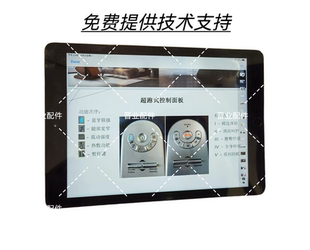 OSIM傲胜按摩椅OS-8218 uLove3傲胜养身椅遥控器液晶平板手操控器