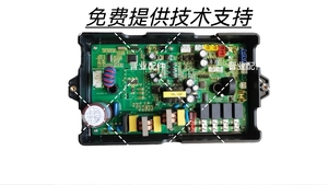 好太太集成灶JJZT-QF10主板电源板控制板驱动板变频板