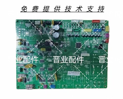 OSIM傲胜按摩椅R860X2-08-X13主板控制板电脑板驱动板