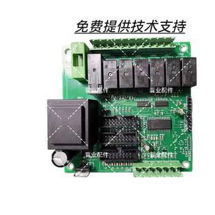 爱宝/贝泽拉/潘多拉等意式半自动咖啡机主板电脑板控制板通用配件