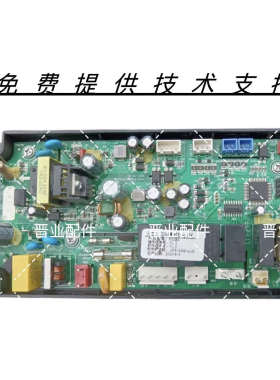 MARSSENGER火星人集成灶JJZT-T30BC01L主板电源板控制电脑驱动板
