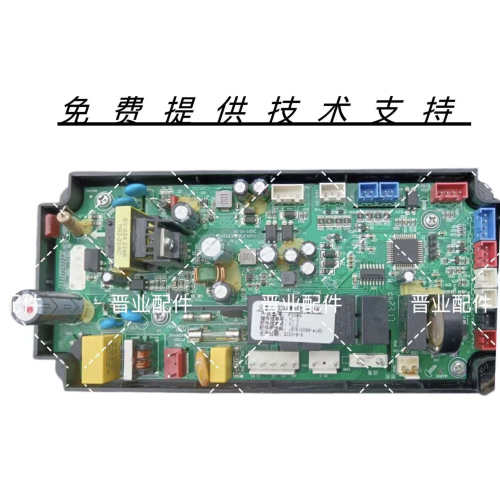 MARSSENGER火星人集成灶JJZT-T30BC01L主板电源板控制电脑驱动板