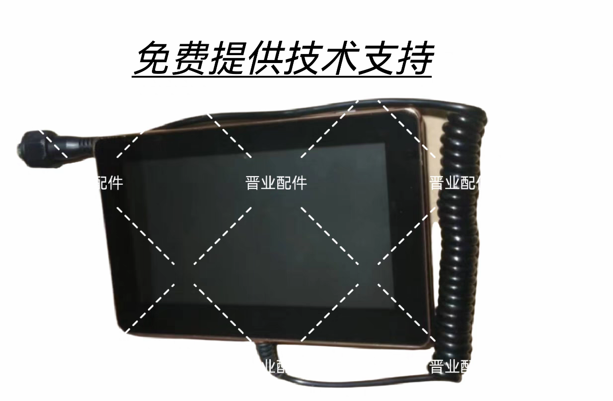 KGC卡杰诗星河智能按摩椅MC8700遥控器手柄控制器手控器