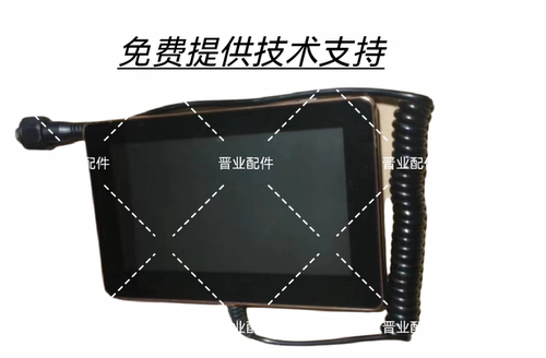 KGC卡杰诗星河智能按摩椅MC8700遥控器手柄控制器手控器