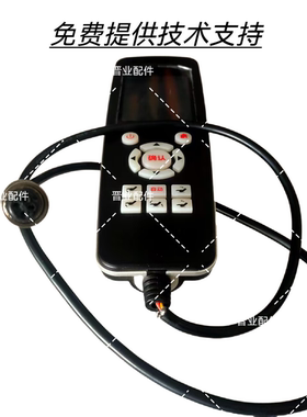 MINGZHEN茗振按摩椅MZ-128SL遥控器手控器手柄控制面板