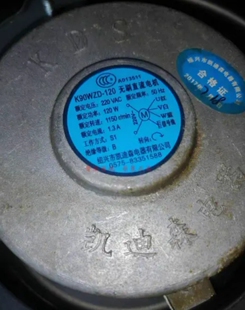 T505凯迪森K90WZD 120无刷直流电机E 268 BOZEN博正吸油烟机CXW
