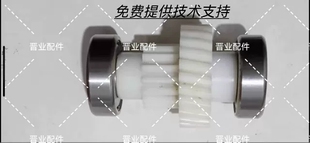 荣浩多功能按摩椅SL-77舒安柔揉捏齿轮组