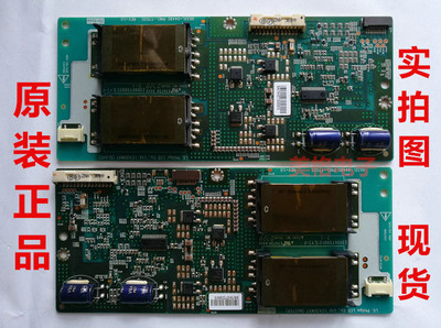 原装飞利浦液晶42TA2800S高压板6632L-0448C/0449C一对价 现货