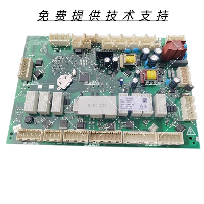 温特豪德Winterhalter洗碗机配件主板控制板C50洗碗机驱动电脑板