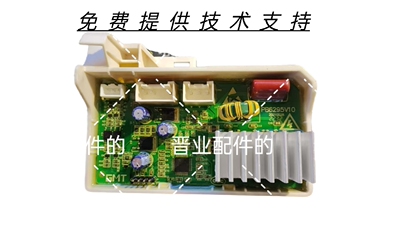 dailyneaty代伊洗衣机MW1A控制板电脑板驱动板变频板