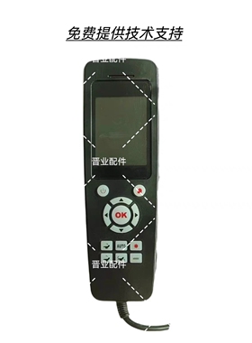 MINGZHEN茗振按摩椅MZ-128SL遥控器控制器显示板按键板