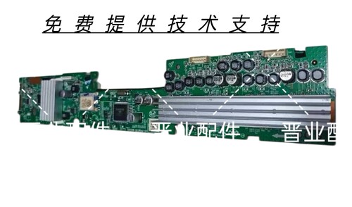 polk普乐之声MAGNIFI MAX BAR CCC回音壁家庭影院主板电源控制板