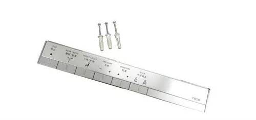 TOTO东陶智能马桶遥控器 TCF9787WCS 控制器 SHXCC51