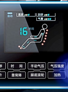 联想智能双SL导轨按摩椅家用全身全自动多功能沙发太空遥控器