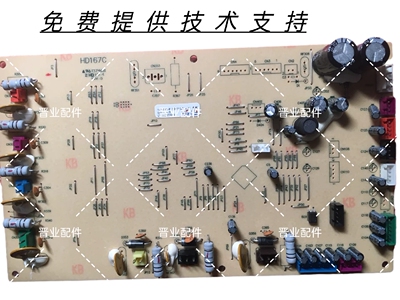 OSIM傲胜按摩椅OS-875 uDiva2主板电源板控制板电脑板驱动板