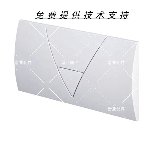 Viega隐藏式水箱 Eco Plus 水箱面板按钮Visign for Life 1 白色